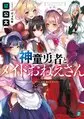 於 2022年8月23日 (二) 15:23 版本的縮圖