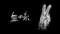 於 2022年8月20日 (六) 20:09 版本的縮圖