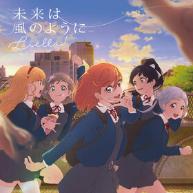 Mirai wa Kaze no you ni.jpg