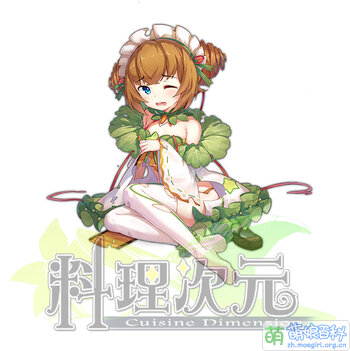 料理蔬菜凍2.jpg