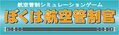 ATC1 logo.jpg