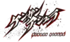 Logo kengan.png