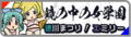 於 2020年9月10日 (四) 16:46 版本的縮圖