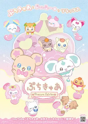 Precure Fairies.jpg