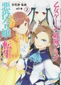 於 2019年10月20日 (日) 14:13 版本的縮圖