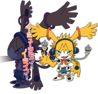 Appmon Musimon.png
