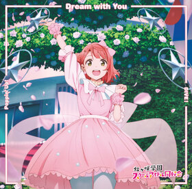 Dream with You Poppin' Up! DIVE! Ayumu.jpg