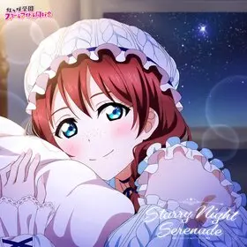 Starry Night Serenade.jpg