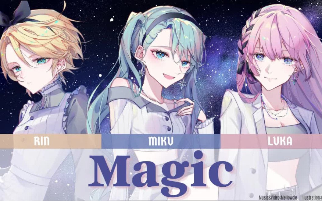 Magic - 萌娘百科 萬物皆可萌的百科全書