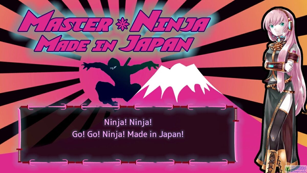 Master Ninja Made in Japan - 萌娘百科 萬物皆可萌的百科全書